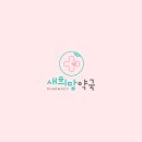 밝은사랑약국