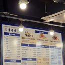 굴사냥 - 용인시 기흥구 구성로 81 | 해산물 전문점으로 바뀐 굴사냥 내돈내산 후기