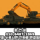 사용하지않는교실칸막이시공 상담실리모델링