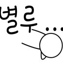 아지트밥집