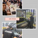 에이비씨스팀세차 - 기장군 구연방곡로 48 | 에이비씨스팀세차