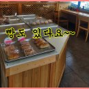 산호커피숍 - 사상구 사상로 338 | 산호커피숍