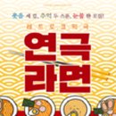 장림여자중학교 이미지