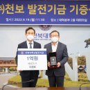 천보산업 이미지