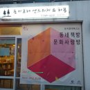 호근동-8 이미지