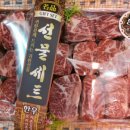 (주)신청정푸드