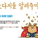노다지 - 남구 동명로132번길 13 | 노다지