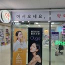 어서오세요 약국 이미지