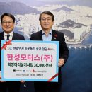 원 모터스 이미지