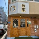 노원-공릉-3255 이미지