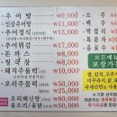 용강추어탕(봉선점) 이미지