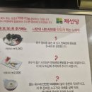 샤브보트롯데백화점