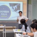 커피지도사 이미지