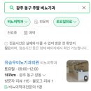 유승우비뇨기과의원 이미지