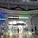 봉산농협쌍교로컬푸드직매장 이미지