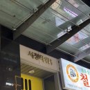 서정던킨도너츠
