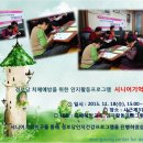 사근경로당 이미지