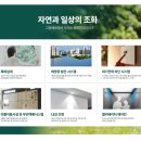 센트럴파크 그랑베르 이미지