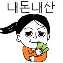 보릿고개 분당점 이미지