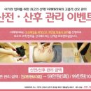이레테라피