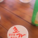 주식회사 초원