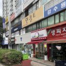 사미마라면