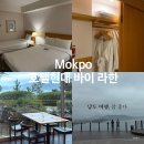 현대당구장 | 목포 숙소 추천｜호텔현대 바이 라한 목포 조식 후기, 가족여행 3인 숙박