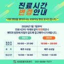 씽씽 동물의료센터 이미지