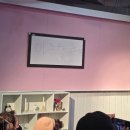 위도스케치 | 대학로 관객 선택으로 완성된 로코, '남주를 부탁해' 리뷰