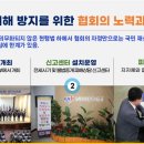 Biz공인중개사사무소 이미지