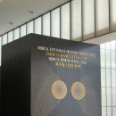 현대자동차 광희점 | 국립현대미술관 서울🖼