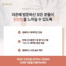 라온산부인과의원 네이버블로그