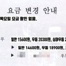 속초고속버스터미널 이미지