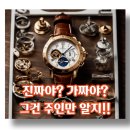 명품차병원