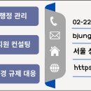 웰컴행정사사무소 네이버블로그