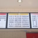 원미분식 이미지