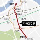 스타벅스커피 서초중앙로점 이미지