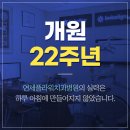 일산린치과의원 이미지