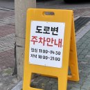 장수봉평메밀촌 이미지