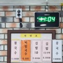 동삼김밥
