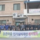 매곡2리 경로당 이미지