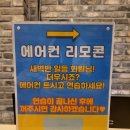 장평골프연습장 | 거제 골프연습장 스마트골프아카데미 새벽반 후기