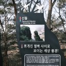 영월-76