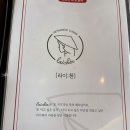 라이첸