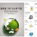 (주)제이알시스템 티스토리