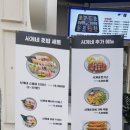 사게네초밥 - 양주시 고읍남로 14 | 사게네초밥