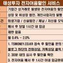 (주)비앤에스파트너 이미지