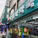 한일사약국 이미지