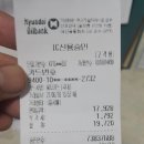 경암주유소 이미지