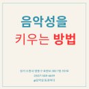 피아노이야기학원 이미지